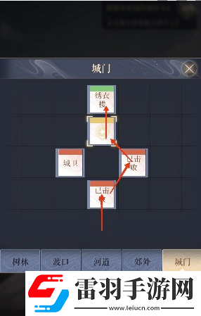 如鳶壽春據點重建路線詳解