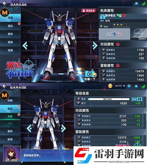 次世代的沖擊敢達爭鋒對決ZGMF