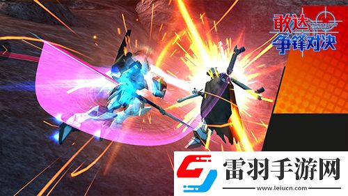 次世代的沖擊敢達爭鋒對決ZGMF