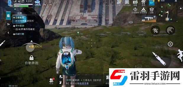 星球重啟伊甸城資源點位分享