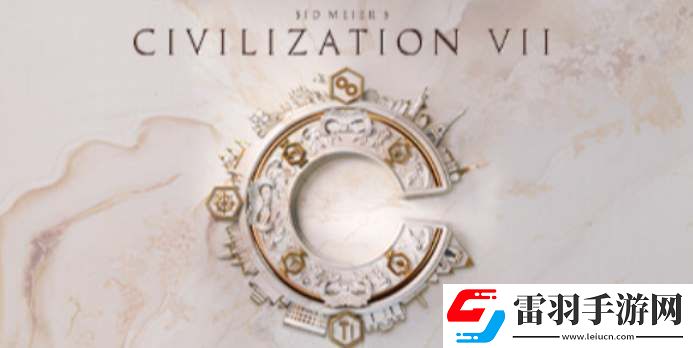 文明7預(yù)購獎勵內(nèi)容一覽