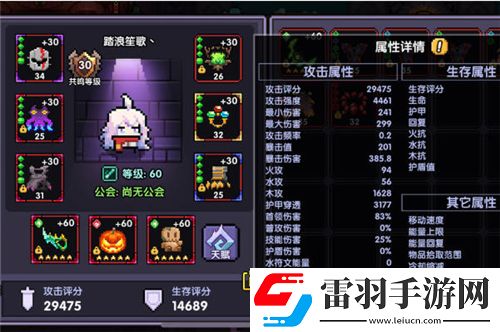 我的勇者新版木忍怎么樣