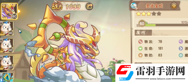 西普大陸手游菲爾斯攻打技巧