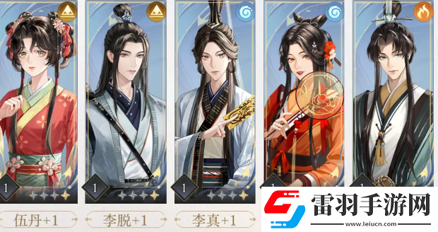 如鳶顏良陣容搭配方案