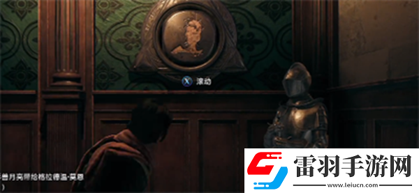 霍格沃茨之遺拉文克勞塔門解謎攻略