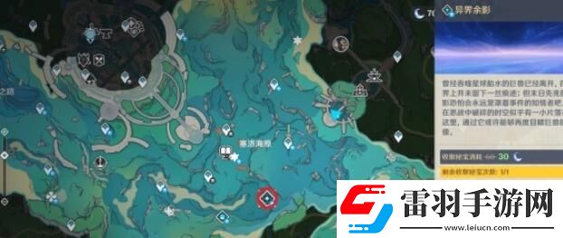 原神吞星之鯨在哪