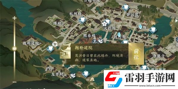 逆水寒手游憐取眼前千瓣花獲得攻略