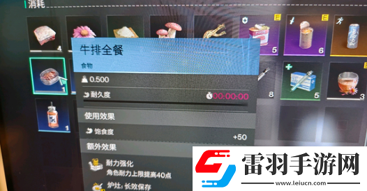 七日世界武器刷新地點一覽