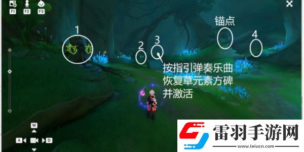 原神漫卷瓊林成就達成攻略