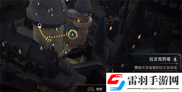 霍格沃茨之遺拉文克勞塔門解謎攻略