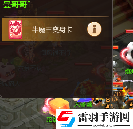 夢(mèng)幻西游手游魔普陀經(jīng)脈