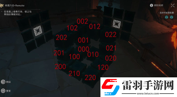 崩壞星穹鐵道廟趣滿堂通關答案一覽