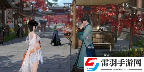 逆水寒手游憐取眼前千瓣花獲得攻略