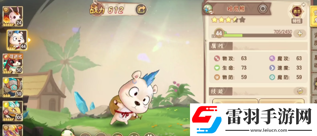 西普大陸手游深淵通關打法分析