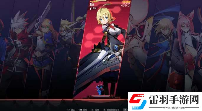 蒼翼混沌效應所有角色強度及難度分析