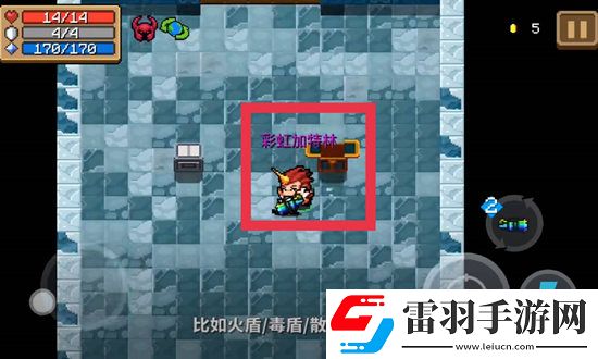 元?dú)怛T士無盡試煉之地通關(guān)攻略