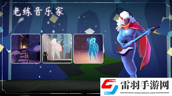 光遇單邊圍巾斗篷獲取途徑介紹