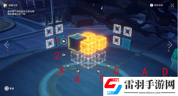 崩壞星穹鐵道廟趣滿堂通關答案一覽