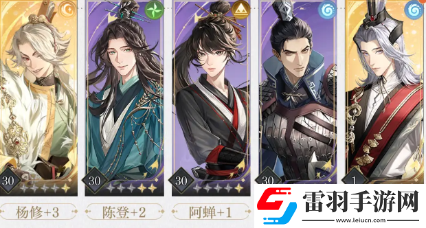 如鳶顏良陣容搭配方案