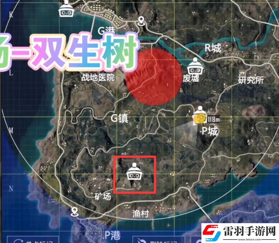 和平精英雙生樹打卡點位置