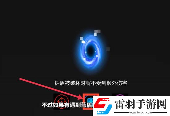 元?dú)怛T士無盡試煉之地通關(guān)攻略