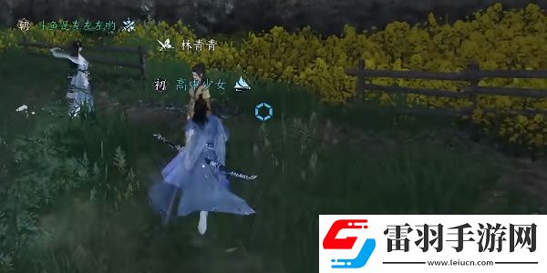 逆水寒手游情侶相處任務完成步驟