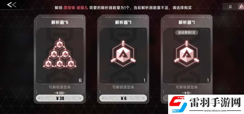 蒼翼混沌效應(yīng)解析器獲取方式