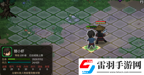 大俠立志傳武林霸主江湖人攻打技巧