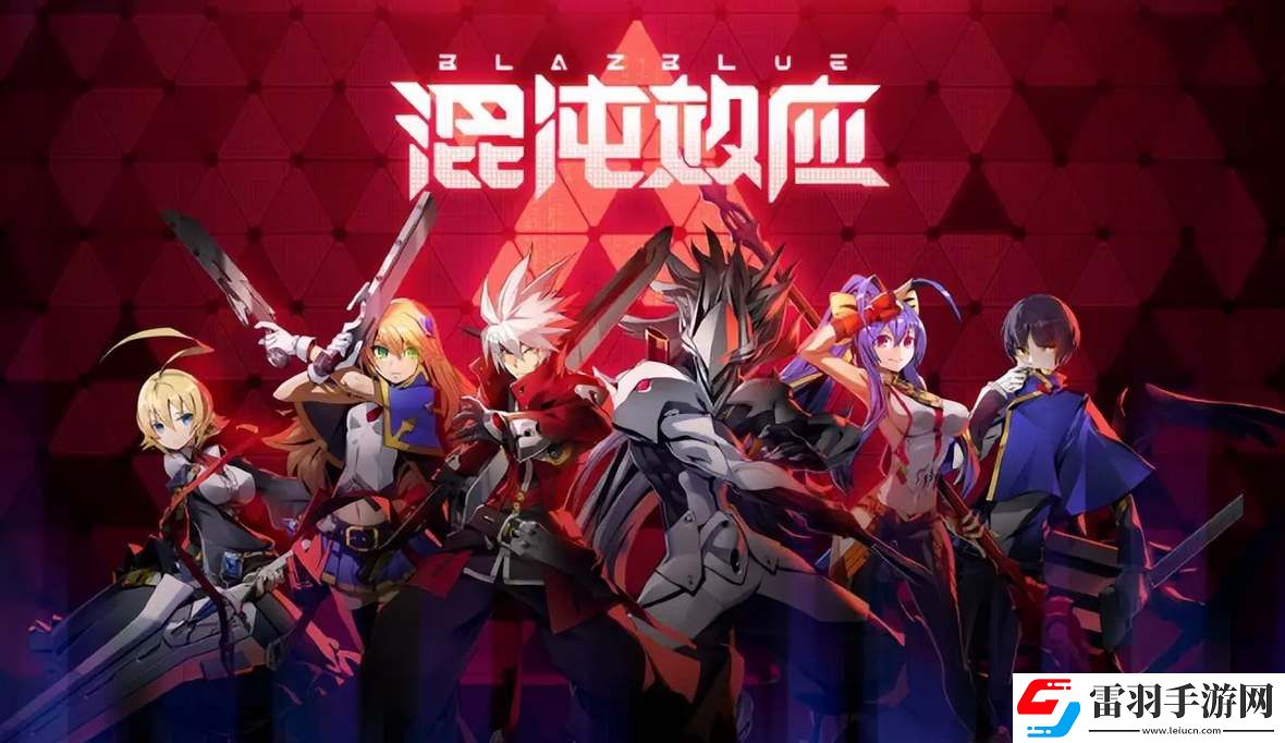 蒼翼混沌效應(yīng)解析器獲取方式