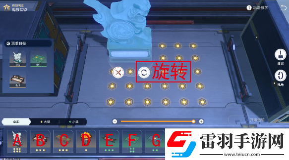 崩壞星穹鐵道廟趣滿堂通關答案一覽