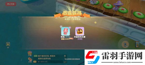 摩爾莊園魷魚垂釣位置介紹