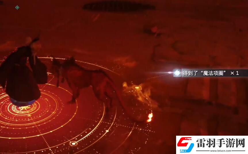 最終幻想7重生魔法項(xiàng)圈怎么獲得