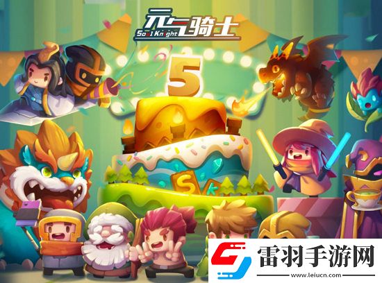 元?dú)怛T士無盡試煉之地通關(guān)攻略