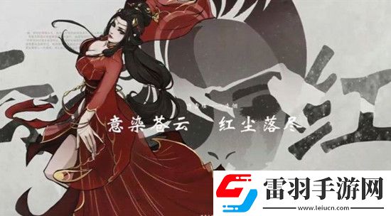 煙雨江湖兩相識任務完成攻略