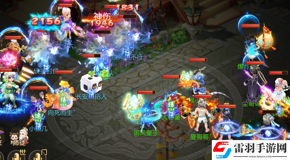 夢(mèng)幻西游手游魔普陀經(jīng)脈