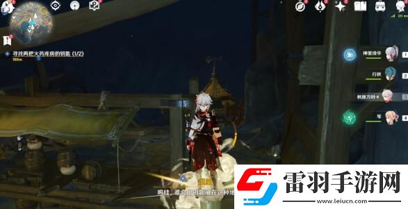原神九霄之石懸殘片任務攻略