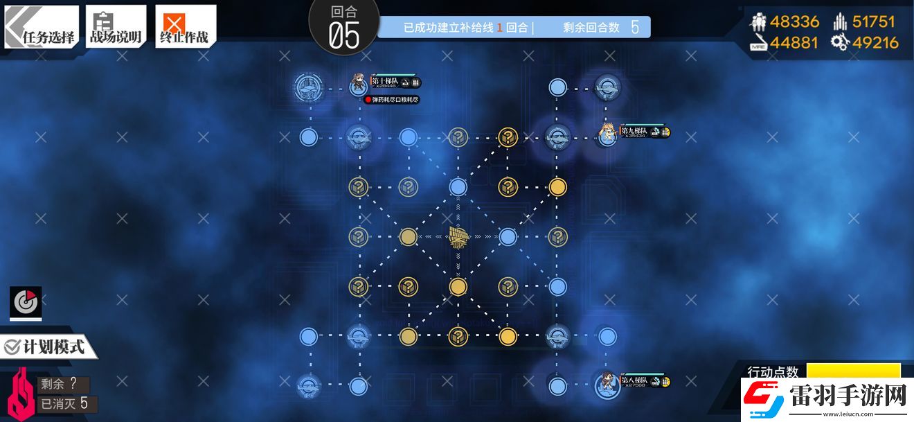 少女前線弱子死局2通關(guān)攻略