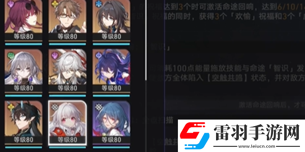 崩壞星穹鐵道滅絕令成就怎么達成