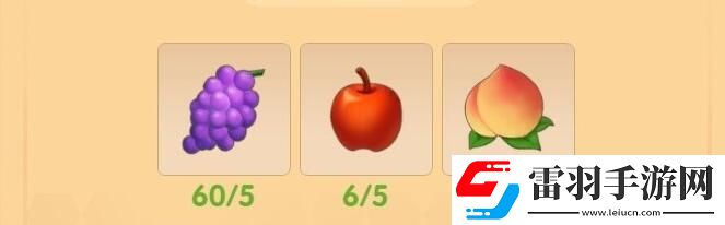 摩爾莊園手游葡萄蜜桃汁食譜