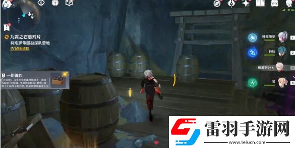 原神九霄之石懸殘片任務攻略