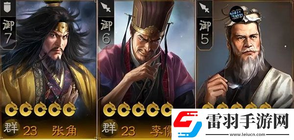 三國(guó)志戰(zhàn)棋版毒召陣容搭配攻略