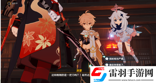 原神窮途望歸路任務(wù)如何完成