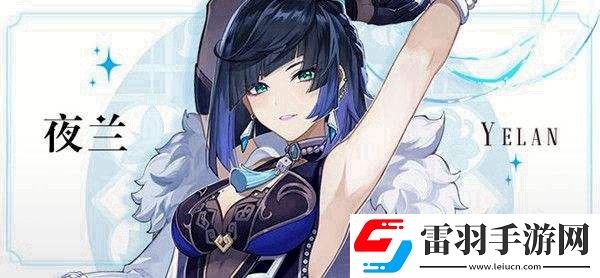 原神流浪者陣容搭配攻略