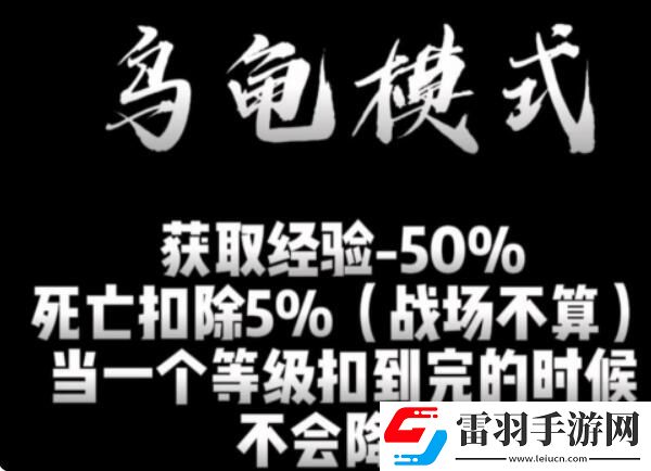 魔獸世界烏龜服三種模式怎么玩