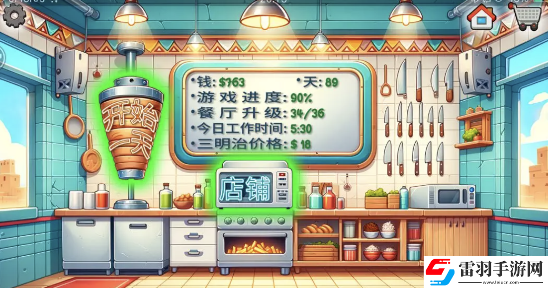 沙威瑪傳奇商品具體作用分析