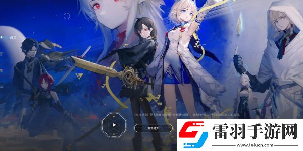 來(lái)自星塵攻略大全