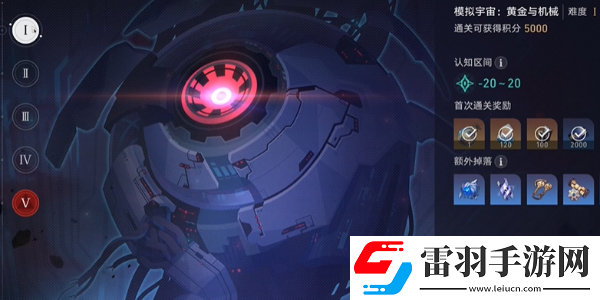 崩壞星穹鐵道滅絕令成就怎么達成