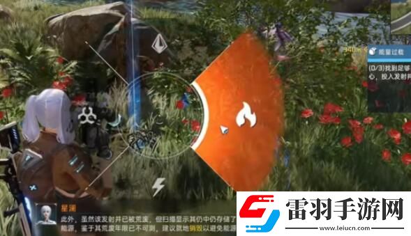 星球重啟能量過載任務怎么完成