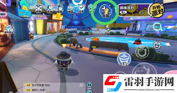 蛋仔派對(duì)搜索地圖方法