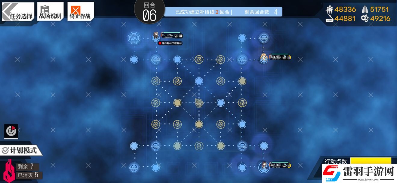 少女前線弱子死局2通關(guān)攻略